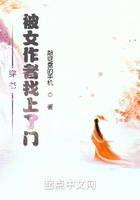 穿书被女作者找上了门