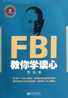 FBI教你学读心在线阅读