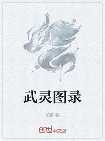 Martial Spirits Illustrated