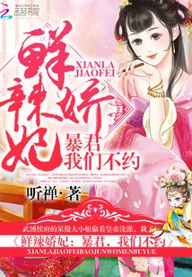 皇上娘娘又跑啦在线阅读