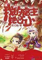我的宿主上千歲在線閱讀