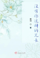黑心莲的二三事