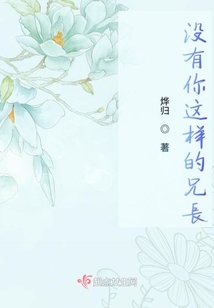 黑心蓮的二三事