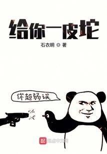 我是你爺爺你卻想