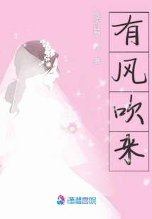 有風(fēng)吹來(lái)