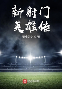 踢出傳奇