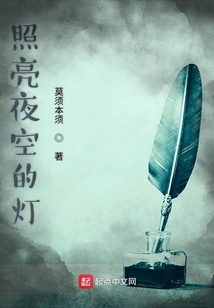 何必點燈