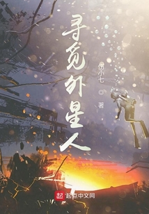美國淘金夢