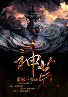 神荒在线阅读
