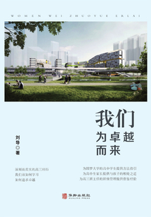 我們?yōu)樽吭蕉鴣? class=