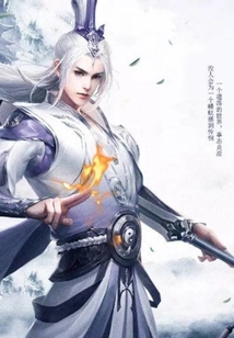 問仙