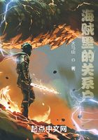 海贼里的关系户