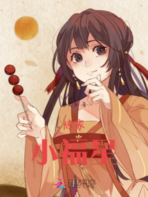 陳家小福星