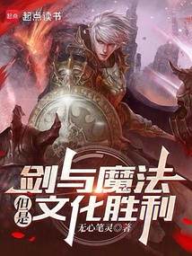 劍與魔法,但是文化勝利