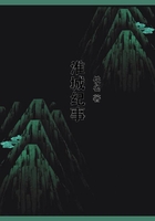 淮城紀事在線閱讀