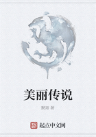 美麗傳說在線閱讀