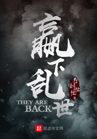 嬴下亂世在線閱讀