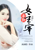 末世女主宰在線閱讀