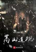 嵩山道观