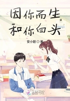 我是你的畫中仙在線閱讀