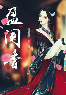 婉吟游