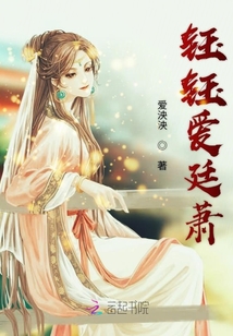 鈺鈺尚廷蕭