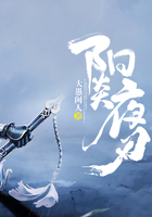 阳炎夜刃