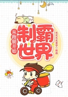 从跑腿开始制霸世界