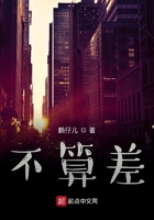 村兒的那些事兒在線閱讀