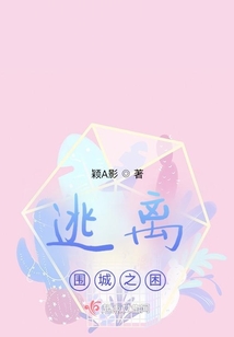 破繭重生