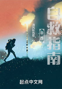 非酋自救指南