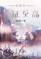 在遮天见证至高在线阅读