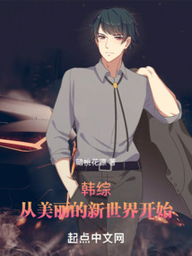 檢察官：從美麗的新世界開始
