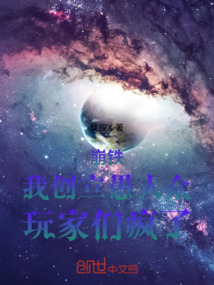 崩鐵：我創立愚人眾，玩家們瘋了
