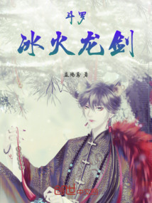 斗羅之謀定天下
