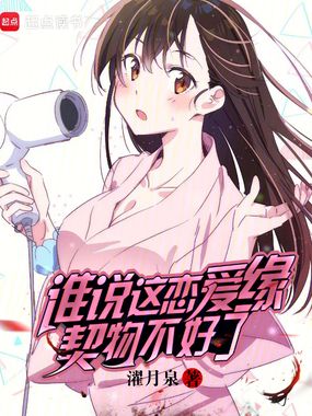 东京羽翼的余响在线阅读