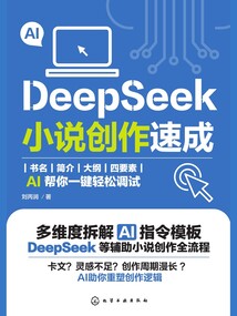 经营管理deepseek小红书AI沟通逻辑ビジネス書 12冊セット まとめ売れ 经营B5デスク 管理| deepseekビジネス 小ダイアリー 红书AI沟通逻辑