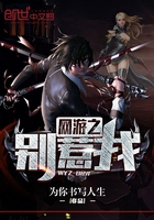 網游之別惹我在線閱讀