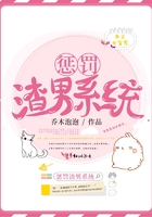 懲罰渣男系統(tǒng)在線閱讀