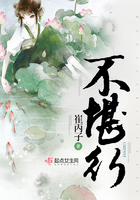 不堪行在線閱讀