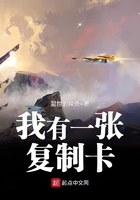 我有一張復制卡在線閱讀