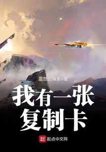 我有一張復制卡