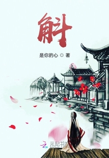 斛