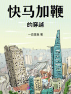 嬌嬌的任務手札在線閱讀