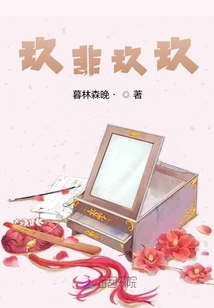 玖非玖玖
