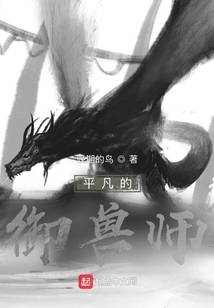 我真的不是從怪獵來的