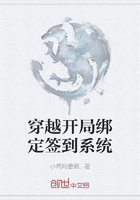 穿越開局綁定簽到系統(tǒng)在線閱讀