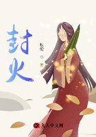 背过头的向日葵在线阅读