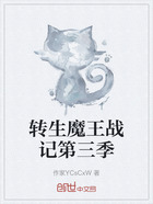 轉生魔王戰記第三季在線閱讀