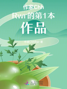 夜慕兮尋仙記